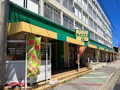 シャーメゾン若山 その他
