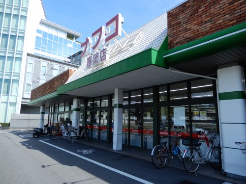 アルファパル阿由知通 その他