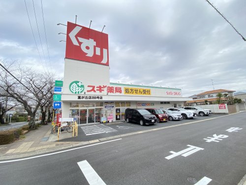 プレシオール藤が丘 その他
