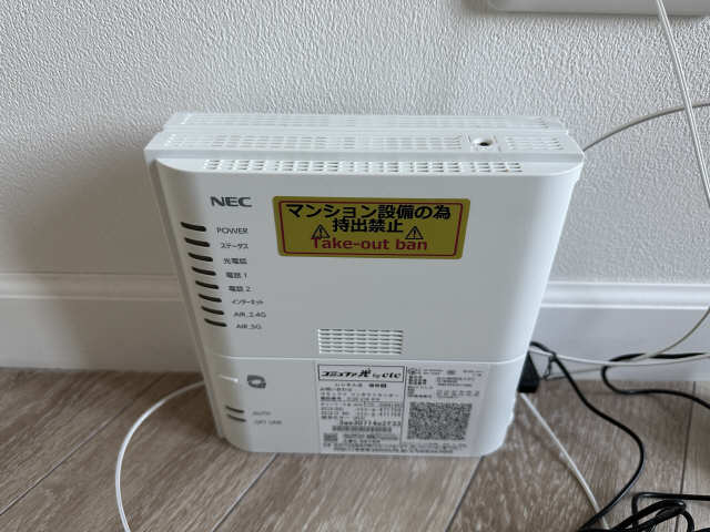 プレシオール藤が丘 その他