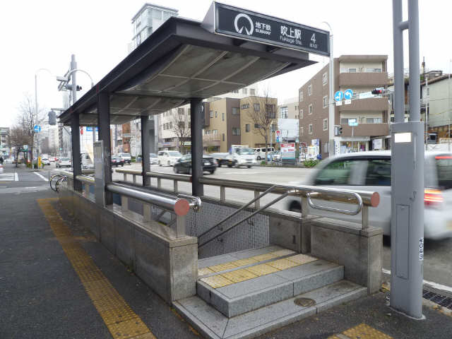 山一吹上ビル その他