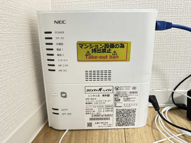 葵ハイツ その他