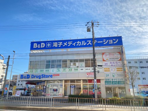 ルーストけやき その他