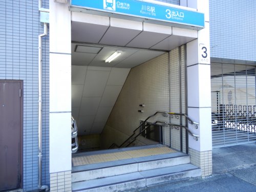 フォーブル早川Ａ棟 その他
