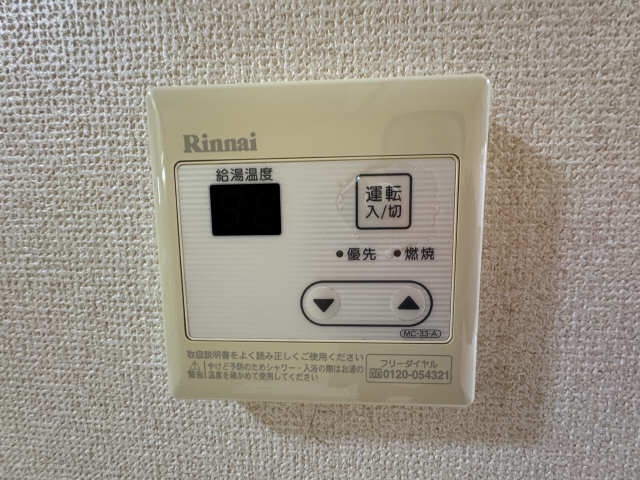 プチメゾン川原 その他