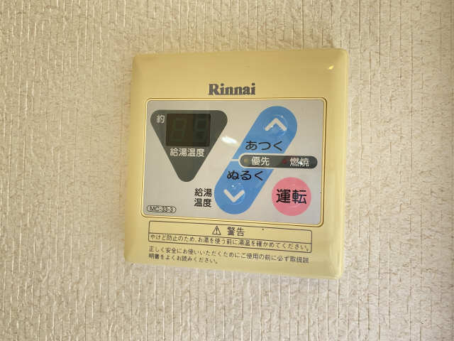 ドーミトリ前山Ｂ棟 その他