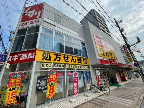 サンパーク今池 その他