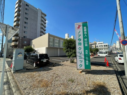 サンパーク今池 その他