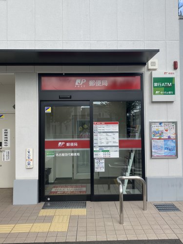 サンライズマンション その他