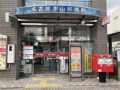 ブレス本山 その他