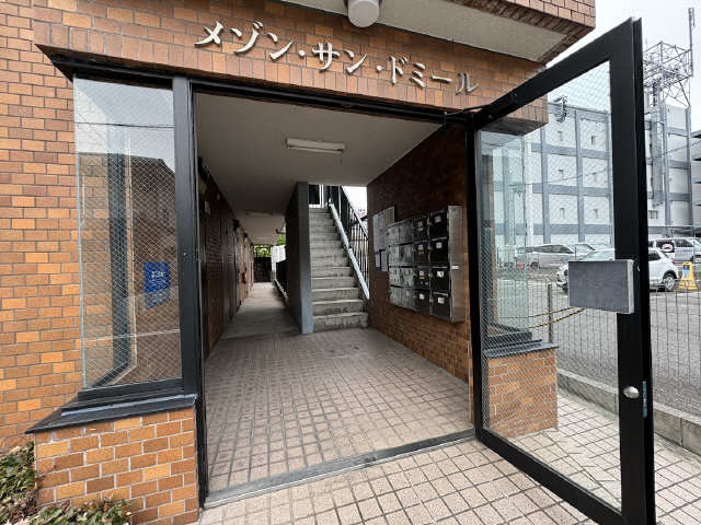 メゾン　サンドミール エントランス