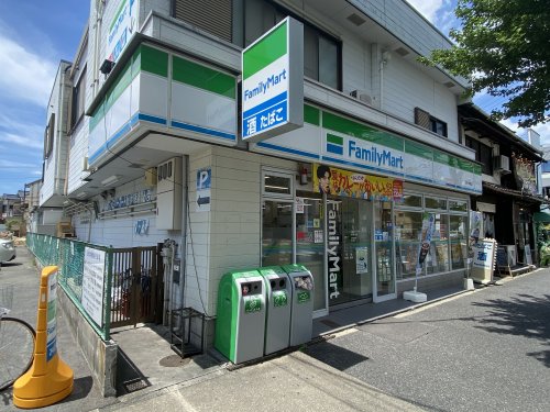 メゾン　サンドミール その他