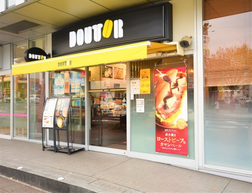 グランディア本山 その他