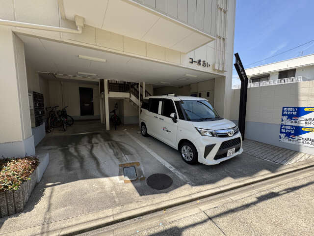 コーポあい 駐車場