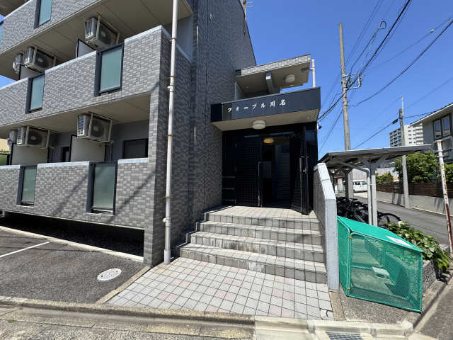 フォーブル川名 エントランス