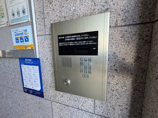 クリスタルコート川名 その他
