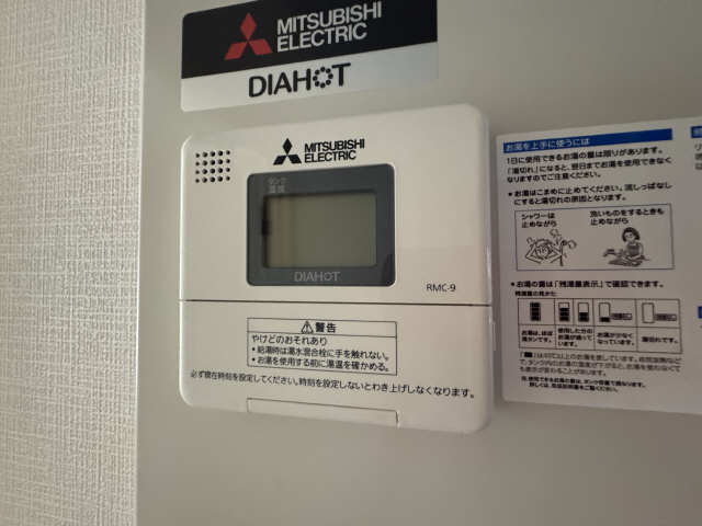クリスタルコート川名 その他