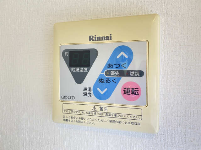 ドーミトリ前山Ｂ棟 その他