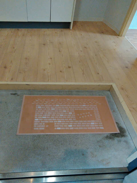 シガヤビル 玄関