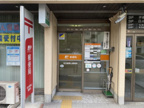 ハイツサイトウ その他