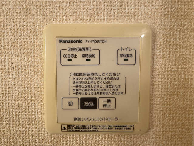 Ｓｋｙ　Ｃｏｕｒｔ その他