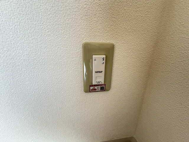アヴェニューコート栗真 その他