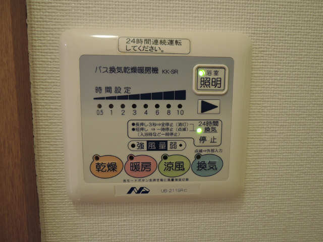 アヴェニューコート中野Ｃ棟 風呂画像