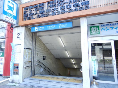 フレンドリーボックス その他
