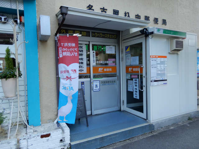 フレンドリーボックス その他