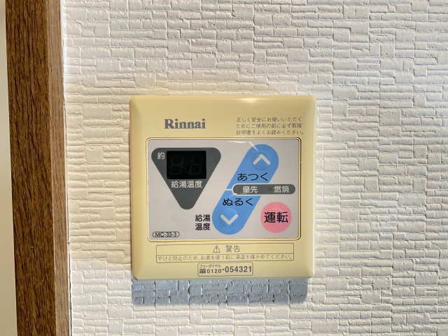 レスポアールコア その他