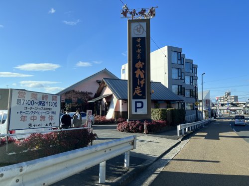 アヴニール その他