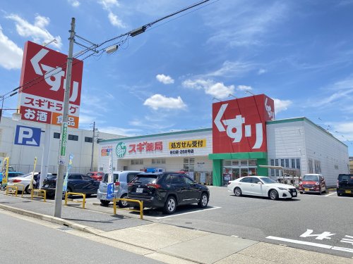 アヴニール その他
