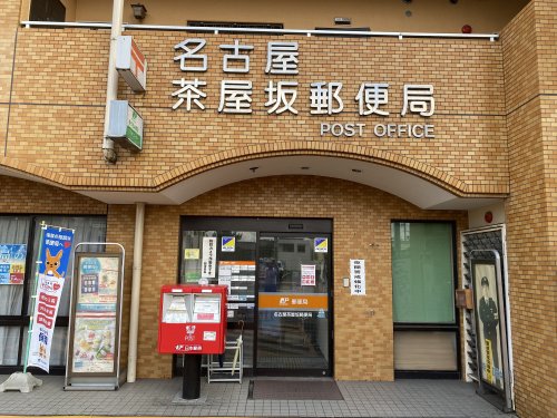 アヴニール その他