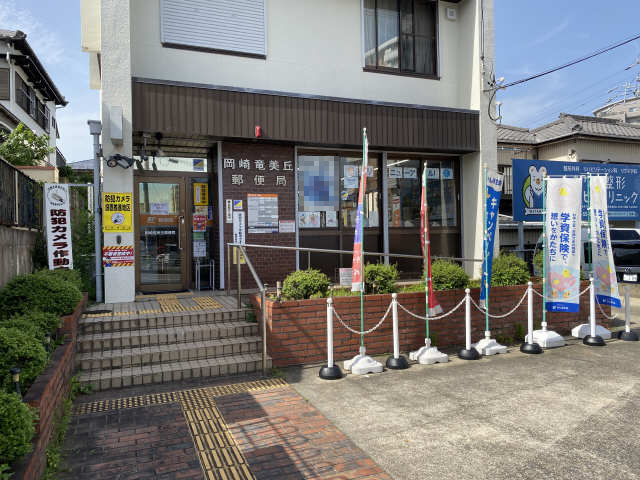 ジュネス竜美台 その他