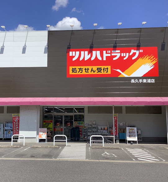 コンフォール その他