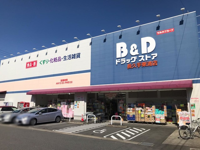 コンフォール その他