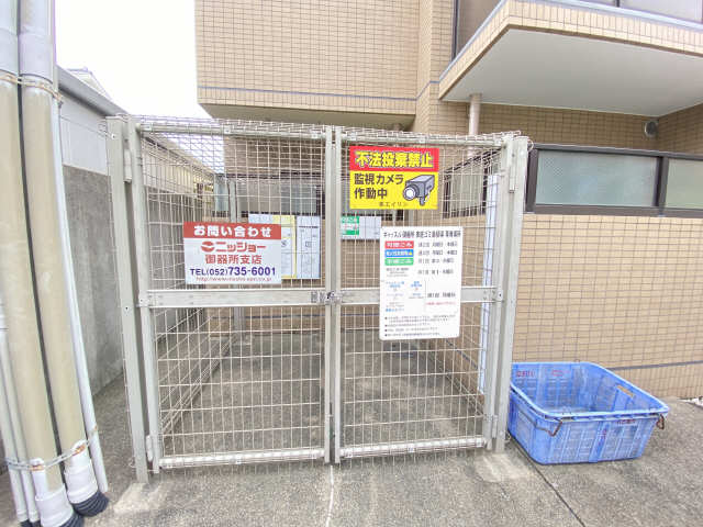 キャッスル御器所 その他