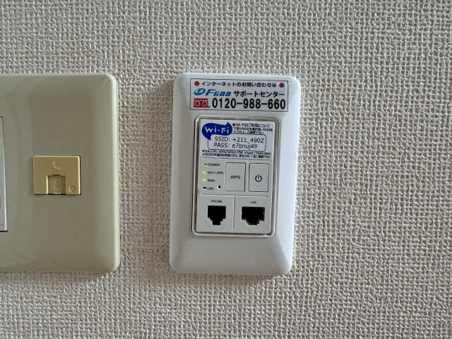 アリアーレ段の上 その他