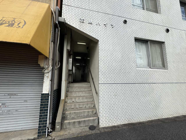 花見ハイツ エントランス