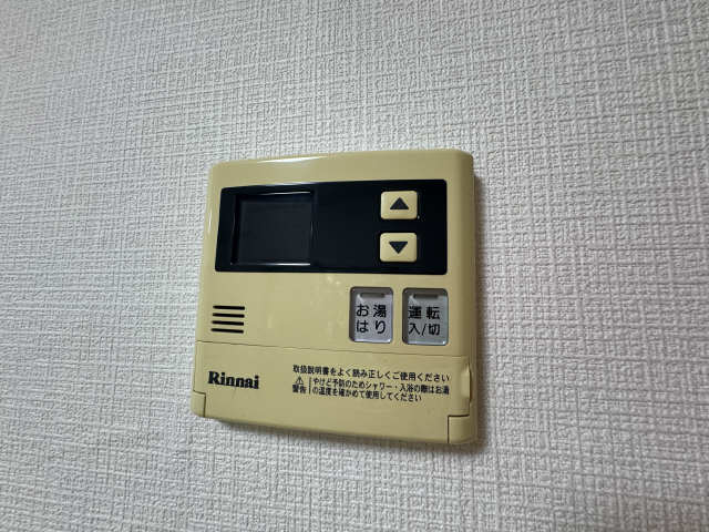 花見ハイツ その他