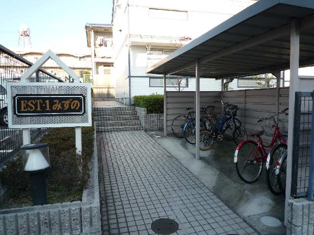 ＥＳＴ１みずの その他