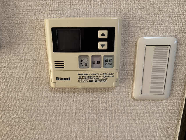 ＨＯＵＳＥ　６５７ その他