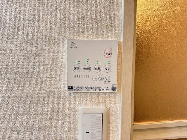 ＨＯＵＳＥ　６５７ その他