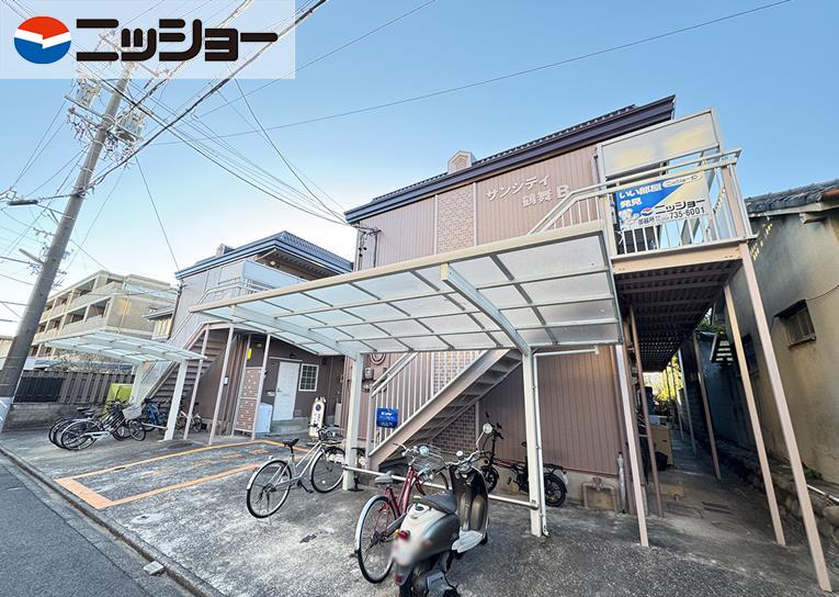 サンシティ鶴舞 外観