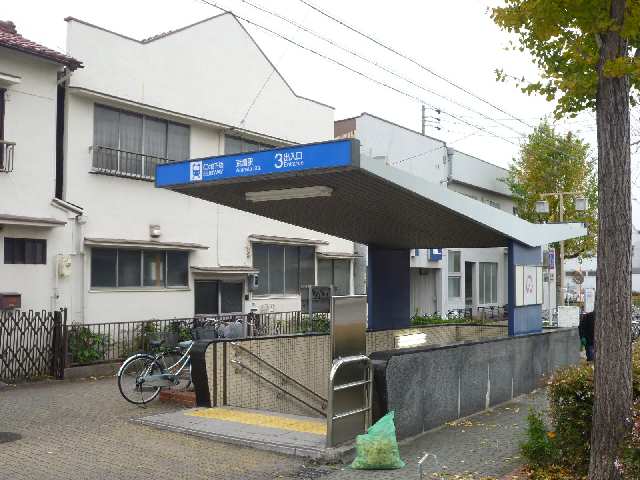 サンシティ鶴舞 その他