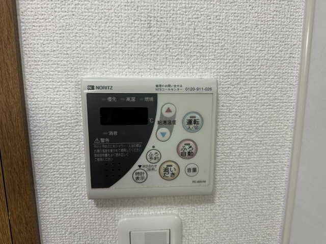 リヴェール藤が丘 その他