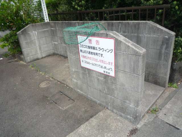 ラ・ウイング青山 その他