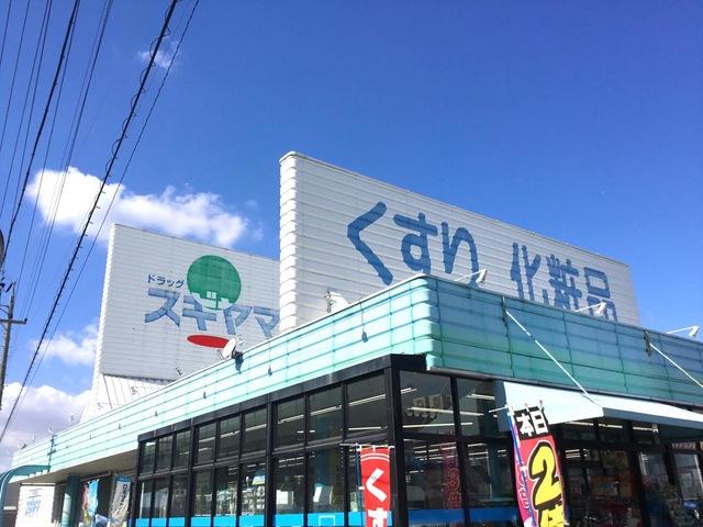 タウニーナイトウ その他