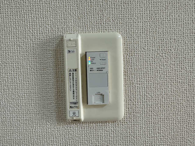 ミストラル藤ヶ丘 その他