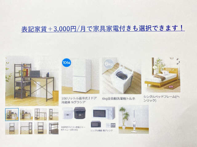 サンシティ鶴舞 リビング